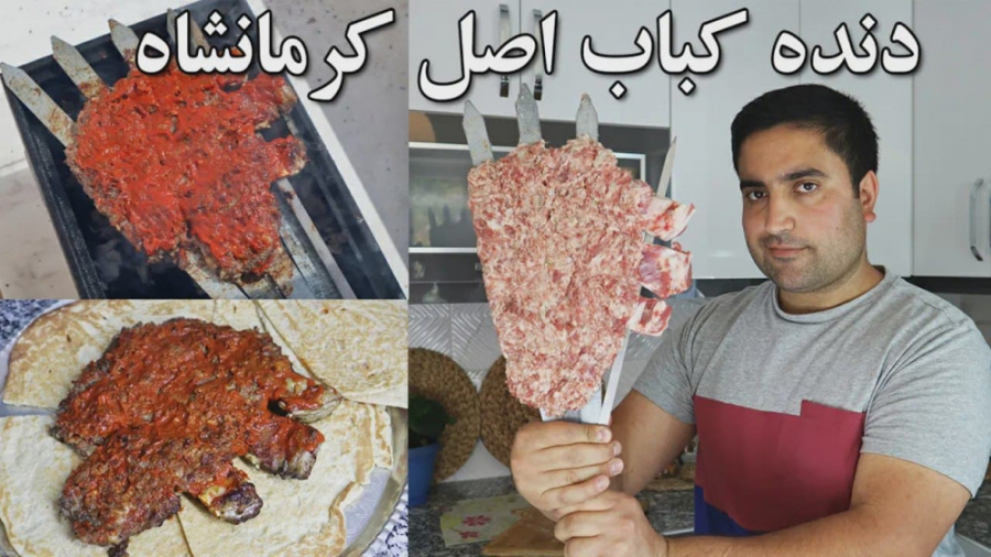 دنده کباب کرمانشاه کبابی که تو طاق بستان حرف اول رو می زنه