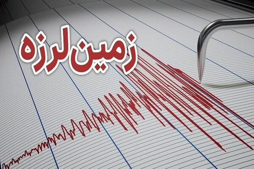 خبر فوری: زلزله بجنورد را لرزاند