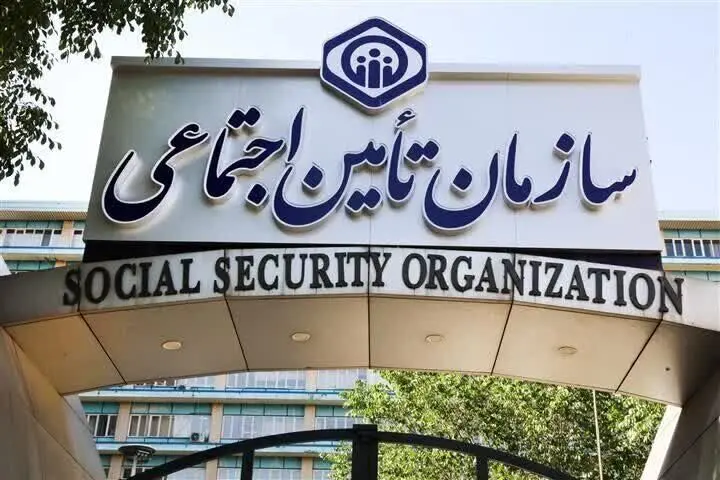 تسویه نهایی بدهی کلان دولت به تأمین اجتماعی؛ پرداخت مطالبات مراکز درمانی و معوقات مستمری بگیران آغاز می‌شود