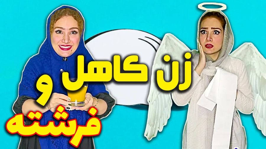 طنز جدید الناز راد، طنز خنده دار ایرانی،  طنز باحال  طنز و کمدی