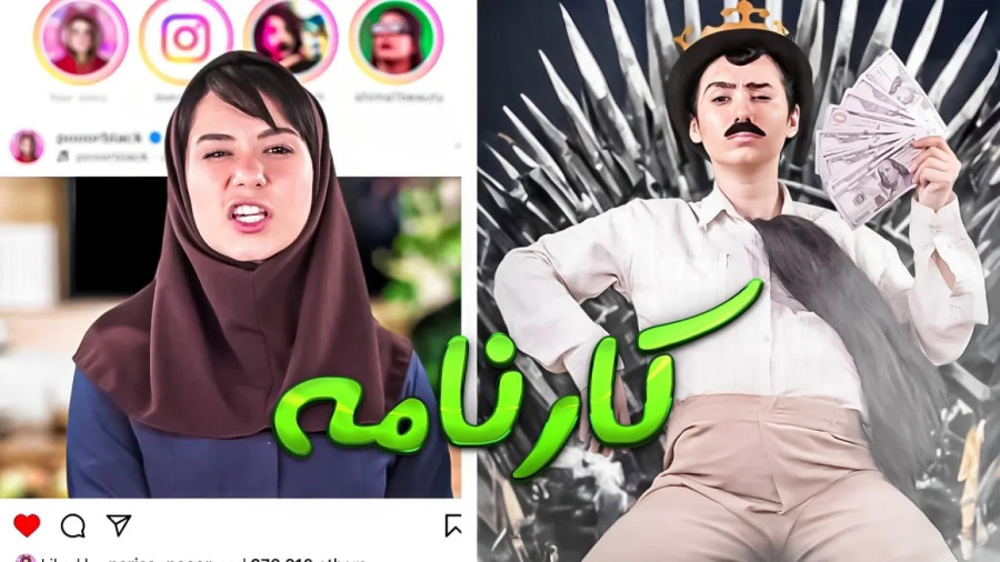 طنز پریسا پورمشکی - کارنامه گرفتن پریسا - طنز خنده دار - طنز جدید پریسا