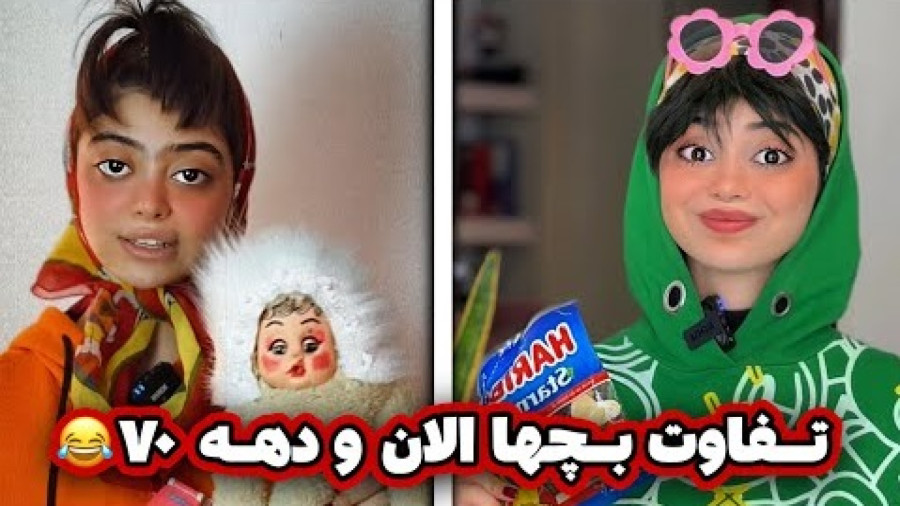 فاطی  طنز جدید خود فاطی  بچه های در دهه 70 و دهه 80  کلیپ خنده دار فاطی