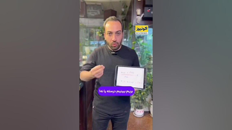 فرمول محاسبه قیمت طلای دست دوم