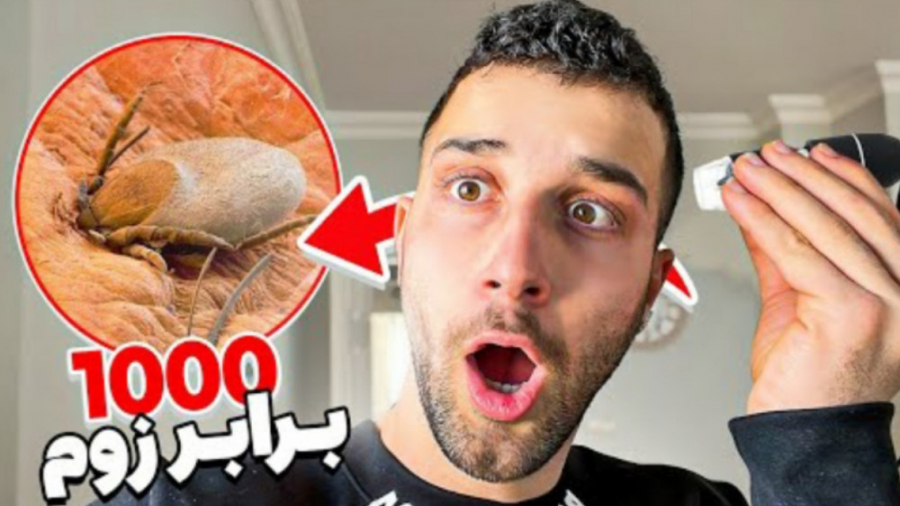 نگاه کردن همه چیز زیر میکروسکوپ | باورنکردنیه (ایسی وایرس)