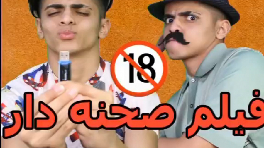 نیما درویش | طنز نیما درویش | کلیپ جدید نیما درویش