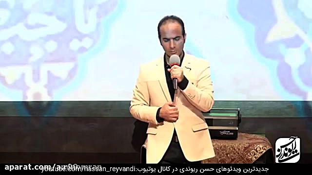کنسرت خنده حسن ریوندی جدید