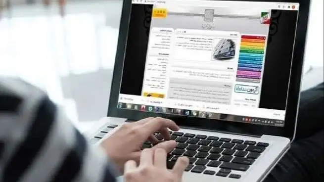 افزایش ناگهانی هزینه ثبت‌نام آزمون‌های سازمان سنجش در سال ۱۴۰۵