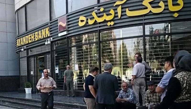 کدام بانک‌ها در مسیر آینده هستند؟