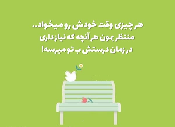 حرف‌ های روانشناسی برای دل : جملاتی که بهت آرامش و امید میدن!