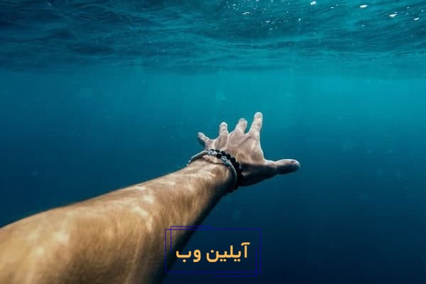 تعبیر خواب آب