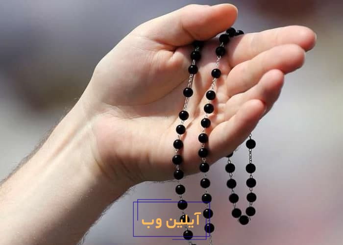 تعبیر خواب تسبیح و ذکر گفتن