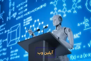 حل مسائل ریاضی با هوش مصنوعی فارسی