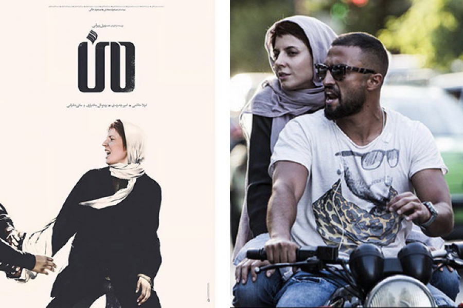 فیلم من (3)