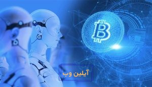 مزایای استفاده از هوش مصنوعی در بازار کریپتو