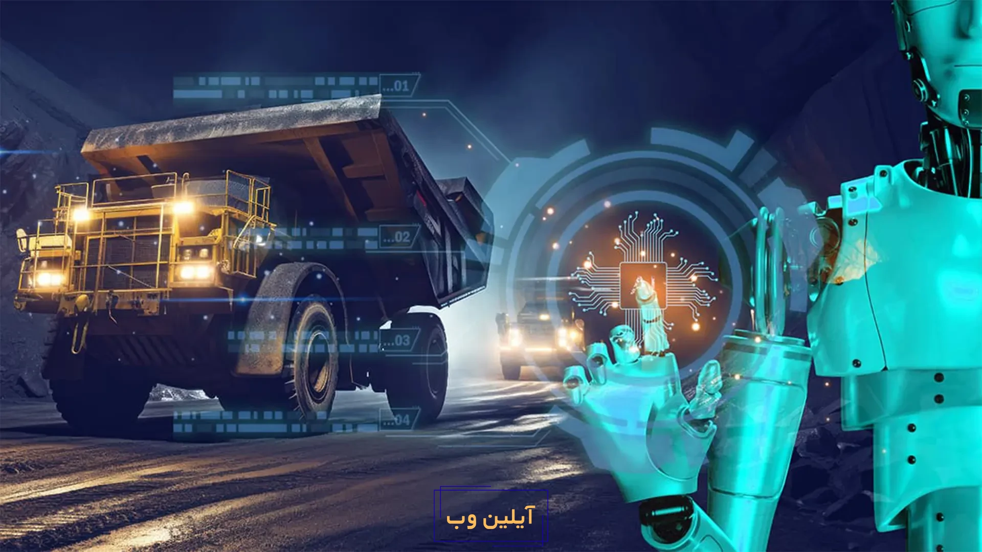انقلاب هوش مصنوعی در معادن