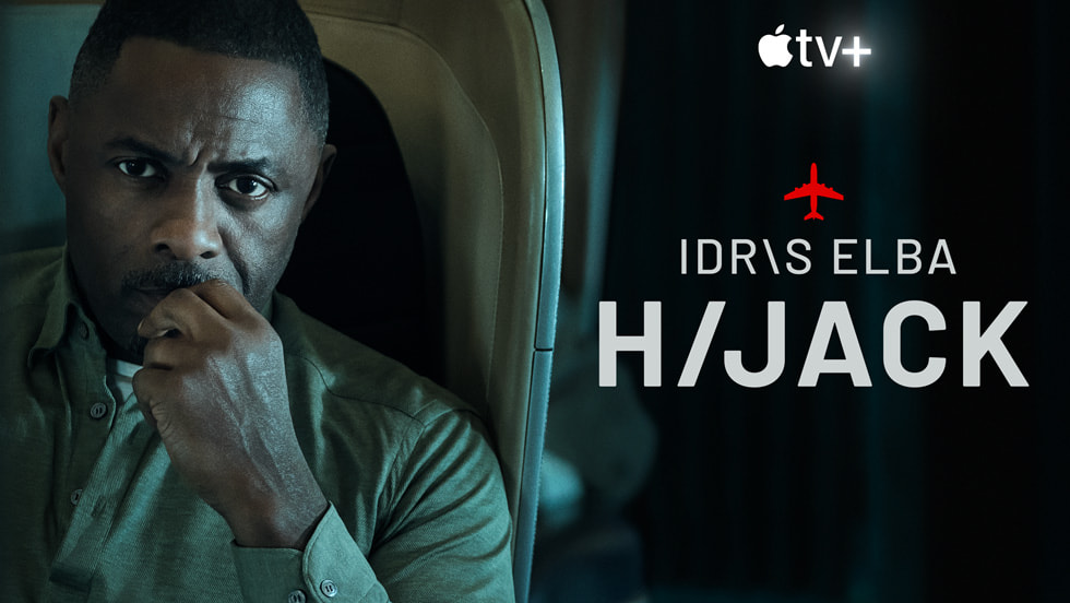 هایجک (Hijack)
