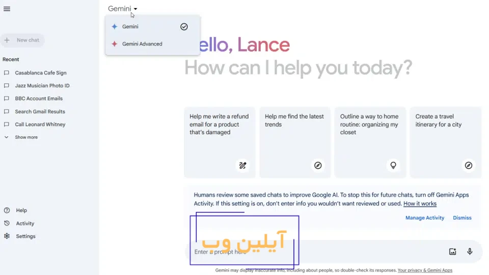 نحوه استفاده از جمینی (گوگل بارد سابق)