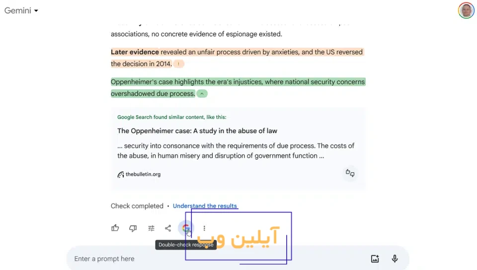 گوگل کردن هوش مصنوعی جمینی (گوگل بارد سابق)