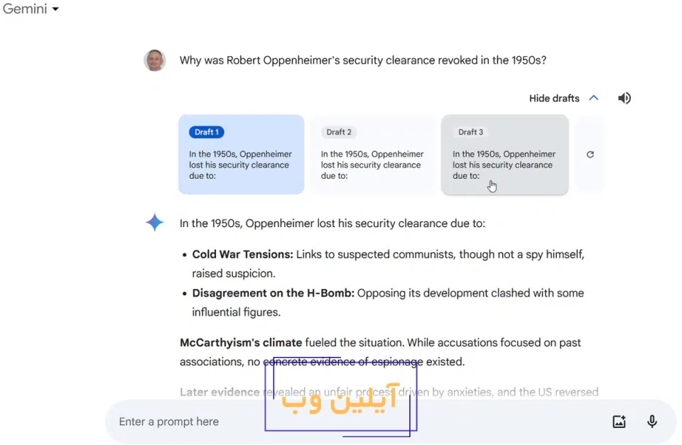 قابلیت ذرفت در جمینی (گوگل بارد سابق)