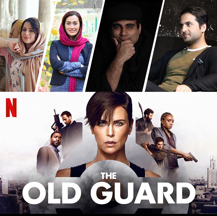 سینگرام - the old guard