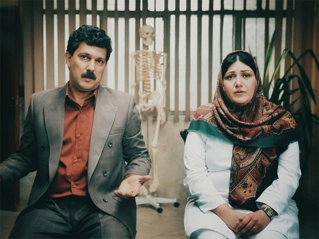 گیج گاه