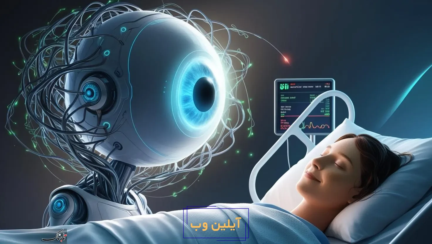 فرصتهای مرتبط با آینده پزشکی با توجه به هوش مصنوعی