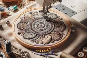 نکات مهم گلدوزی با چرخ خیاطی
