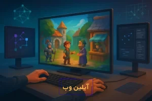 ساخت بازی با هوش مصنوعی رایگان