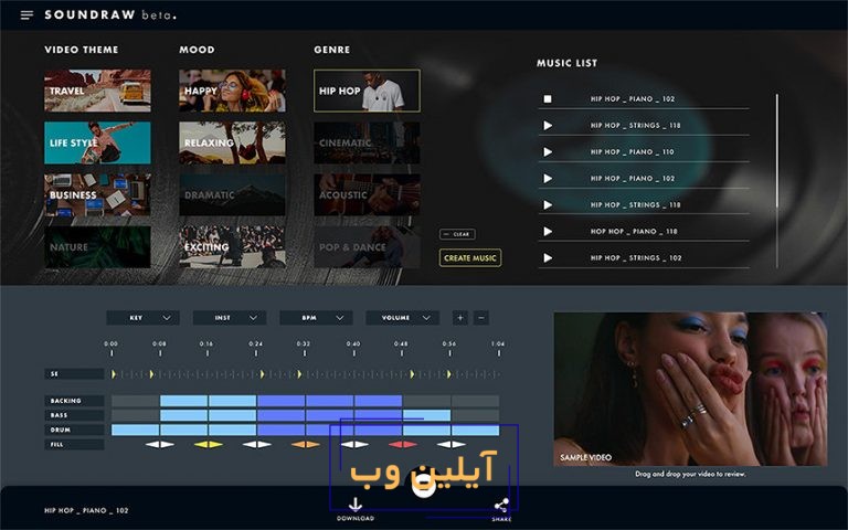 سایت هوش مصنوعی رایگان برای ساخت موزیک ساندراو (Soundraw)