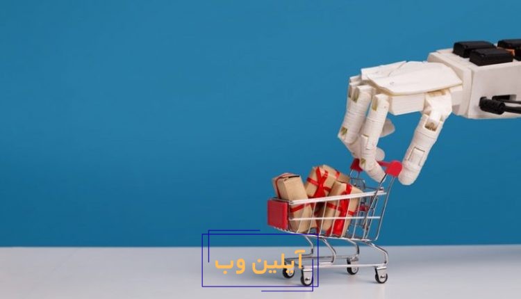 هوش مصنوعی