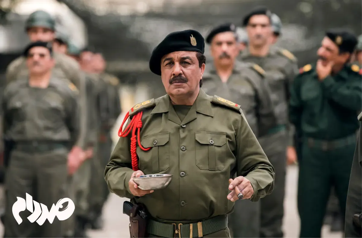 صددام