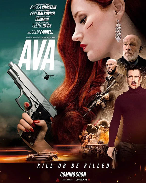 ایوا (Ava)