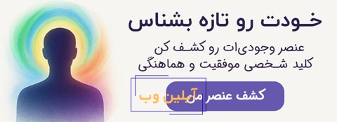 عنصر فردی