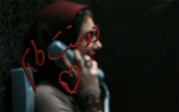 سریال آنها (Them)