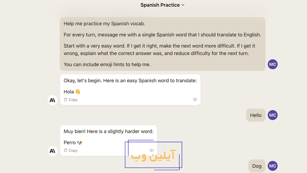سایت هوش مصنوعی رایگان برای ترجمه کلاد.اِیآی (Claude.ai)