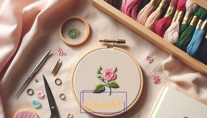 ابزارهای ضروری برای گلدوزی دستی