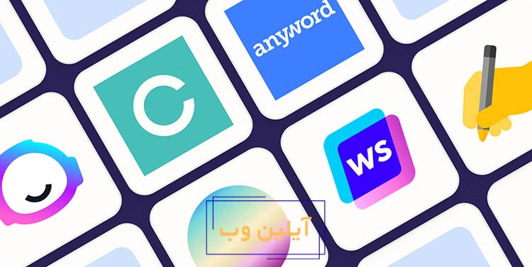 ابزار هوش مصنوعی تولید محتوا