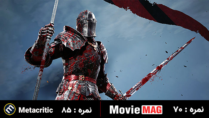 جوانمردی (Chivalry 2)