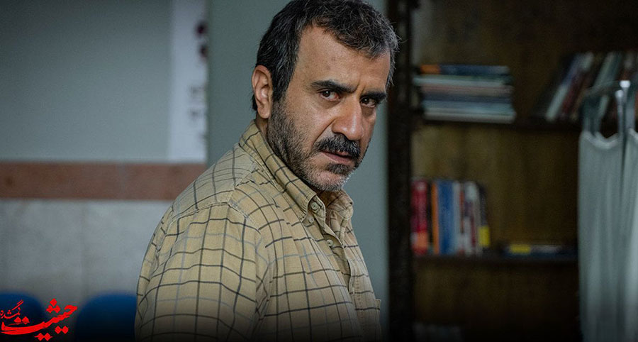 حیثیت گمشده
