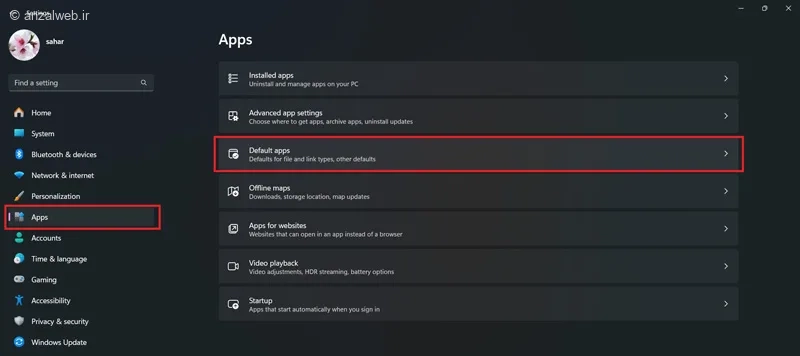 تنظیمات برنامه&zwnj;های پیشرفض