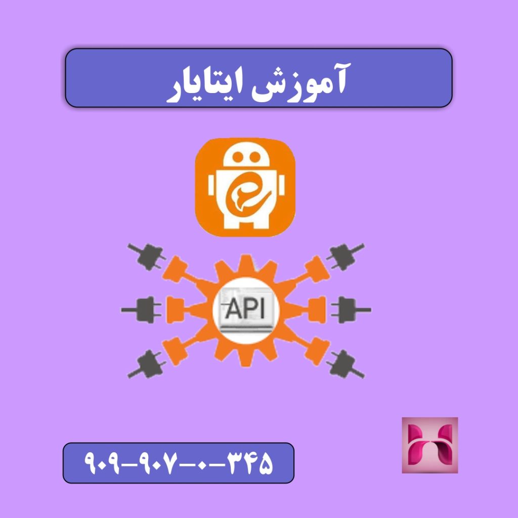 ایتا یار