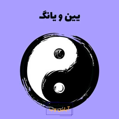 آموزش فنگ شویی