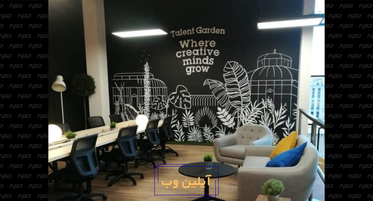 تالنت گاردن