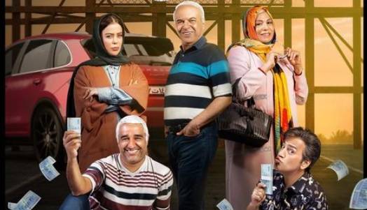 نقد سریال آفتاب پرست
