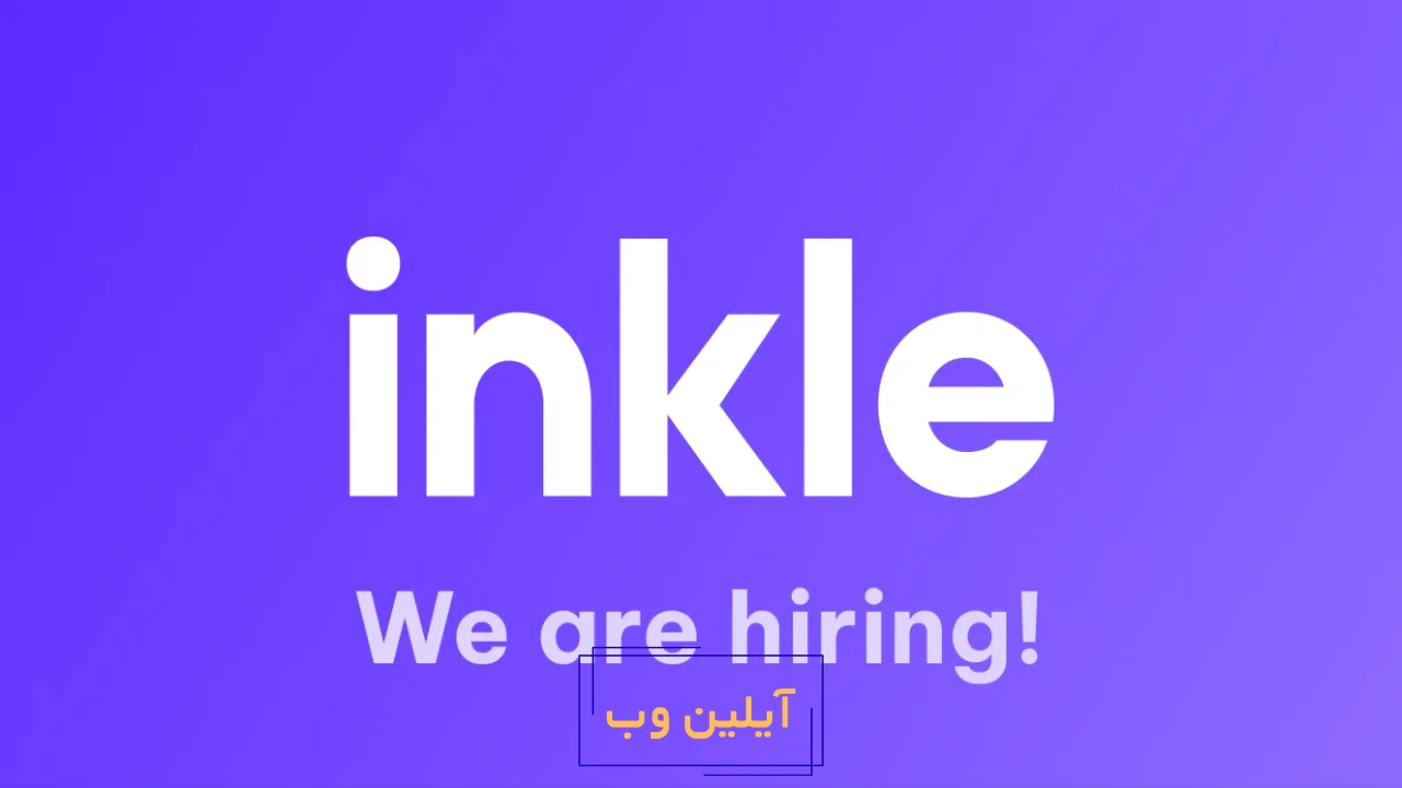 Inkle