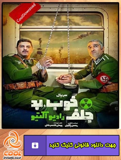 Khub bad jelf Cooldownload
