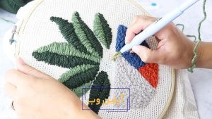 برای پانچ دوزی به چه لوازمی احتیاج است؟