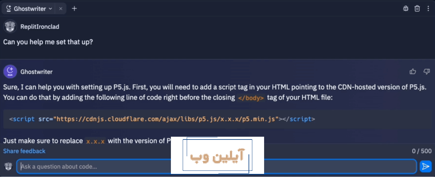 بهترین ابزارهای هوش مصنوعی برای کدنویسی رِپلیت گوسترایتر (Replit Chostwriter)