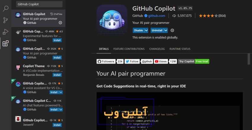 بهترین ابزارهای هوش مصنوعی برای کدنویسی گیتهاب کوپایلت (GitHub Copilot)