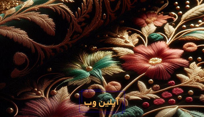 چطور گلدوزی را روی پارچه مخمل بچسبانیم؟